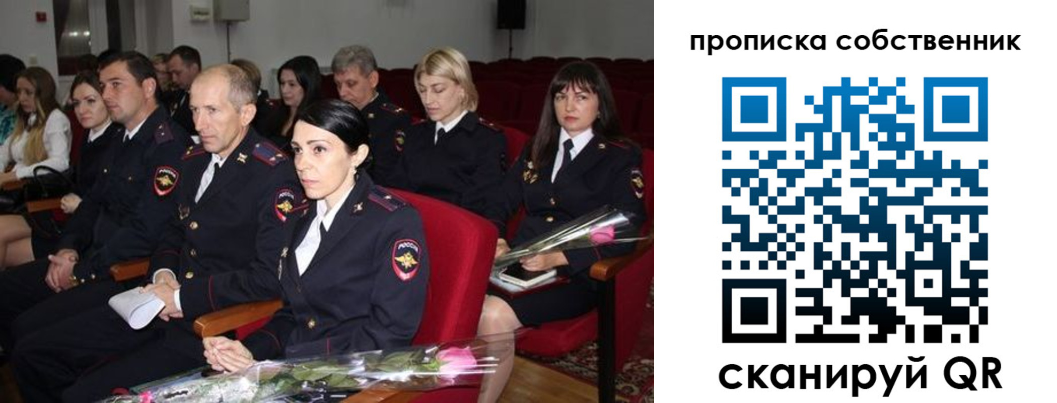 прописка для работы в Козельске