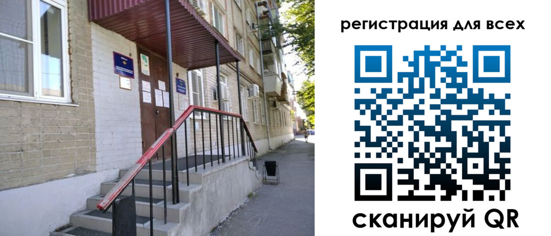 прописка иностранных граждан в Козельске