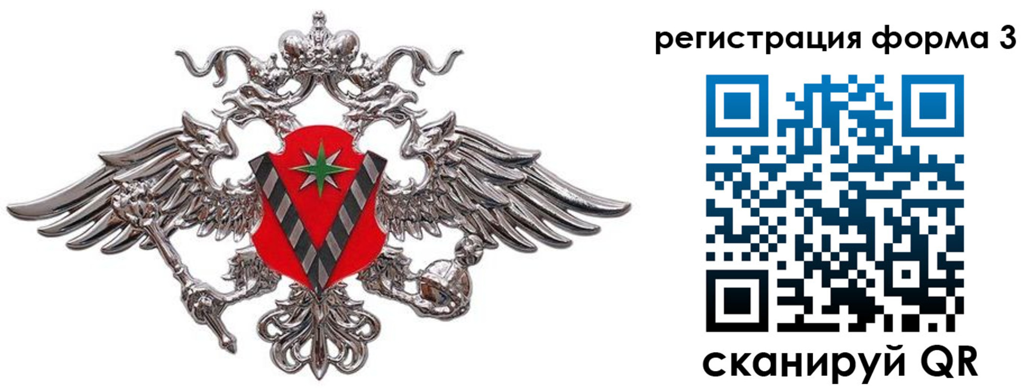 временная регистрация недорого в Козельске