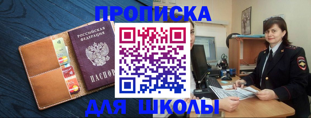 временная регистрация гарантия в Козельске