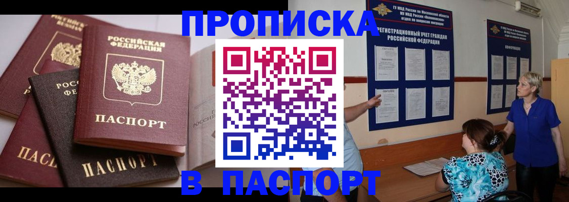 временная регистрация гарантия в Козельске
