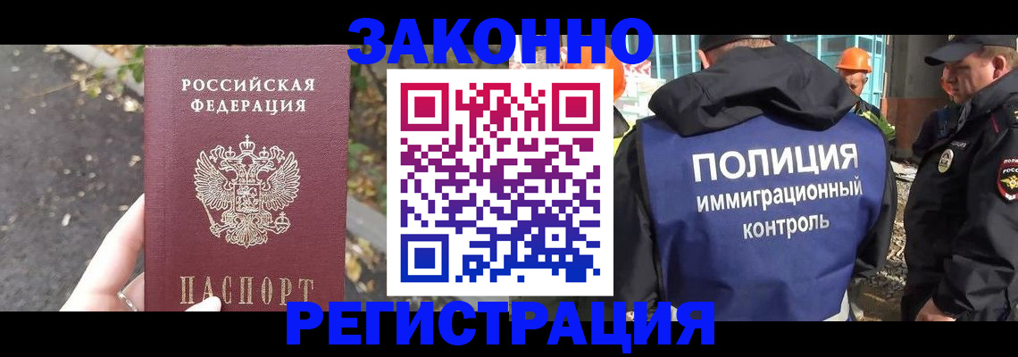 временная регистрация собственник в Козельске