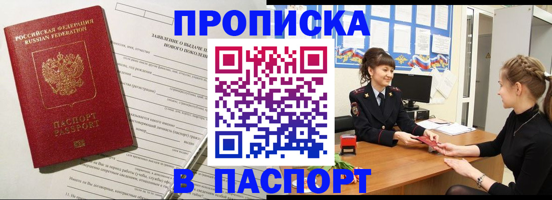 пропишу в квартире в Козельске