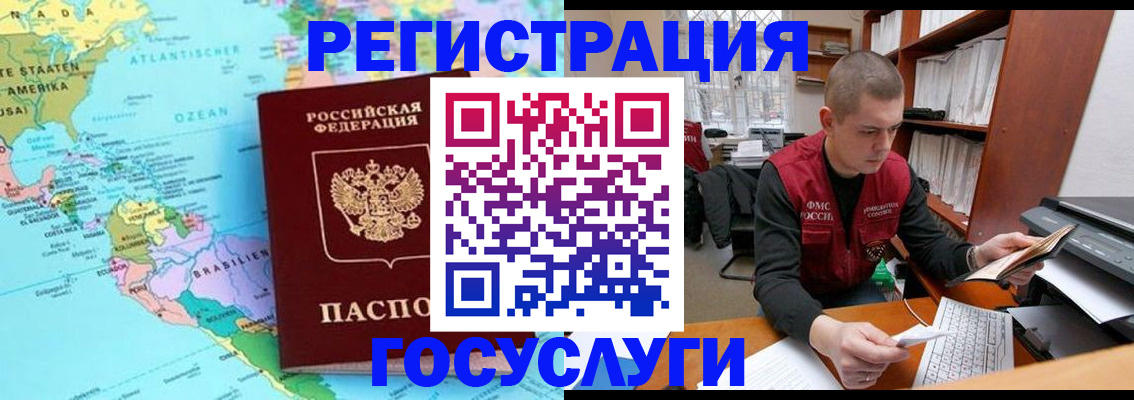 временная регистрация поиск в Козельске