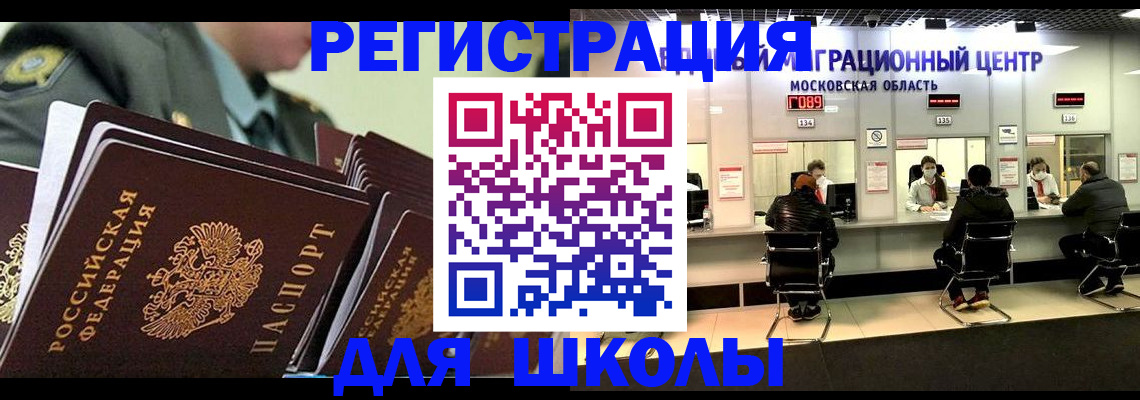 прописка паспорт в Козельске