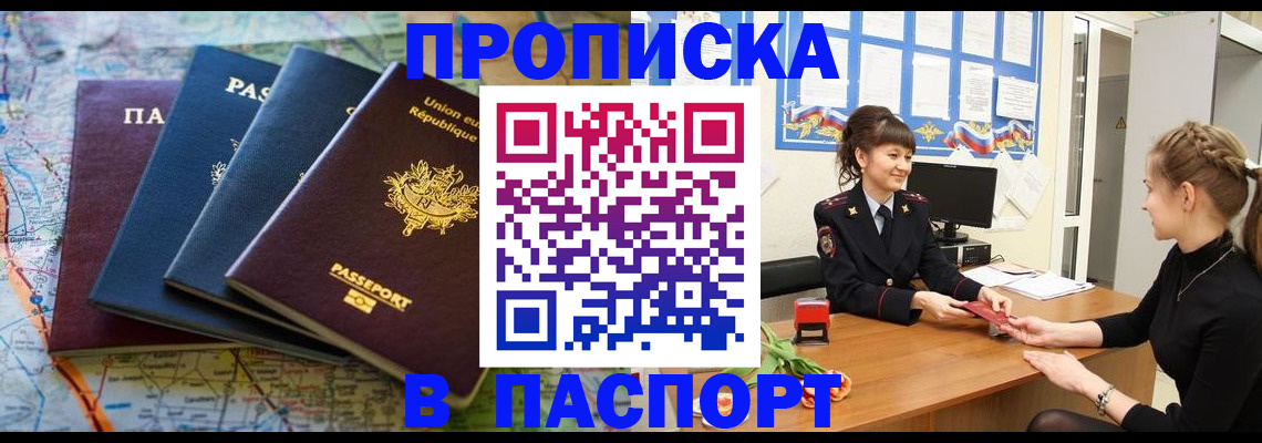 временная регистрация гарантия в Козельске