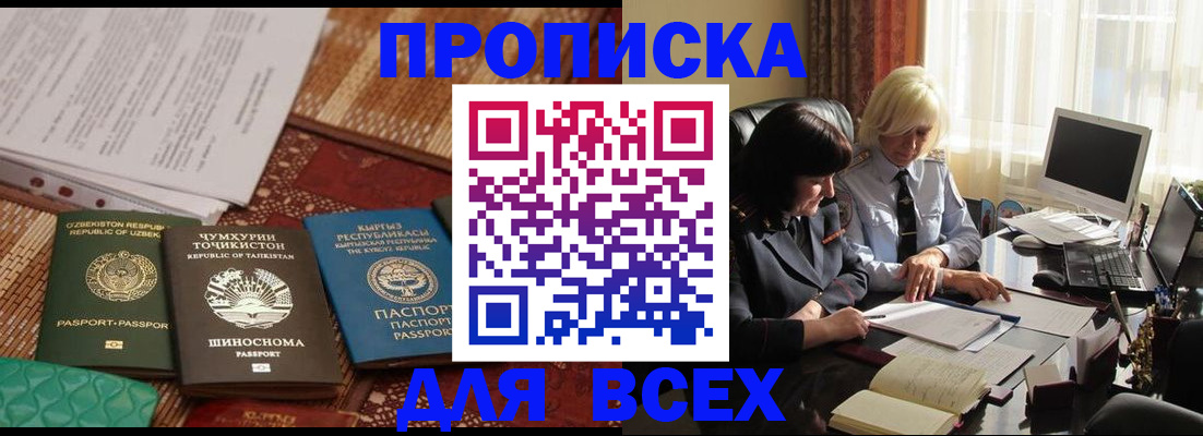 временная регистрация собственник в Козельске